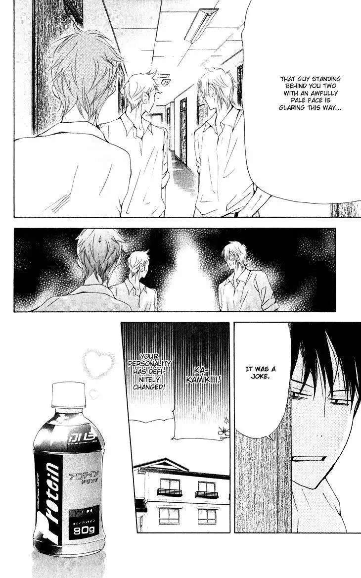 Men's Kou Chapter 26 18